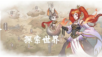 我的修真世界手游图2