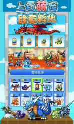 大海贼探险物语不减反增手游图3