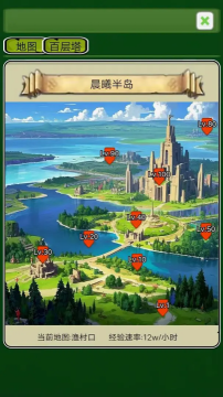 精灵岛大冒险官方版图2