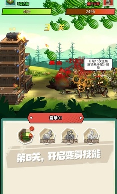 植物射手打僵尸正版图1
