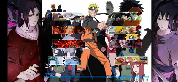 死神vs火影别天止水改2.9版图4