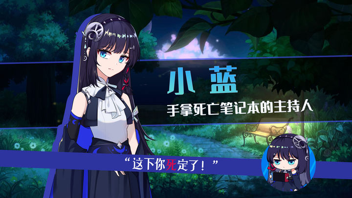 你已经猜到结局了吗官方版图1
