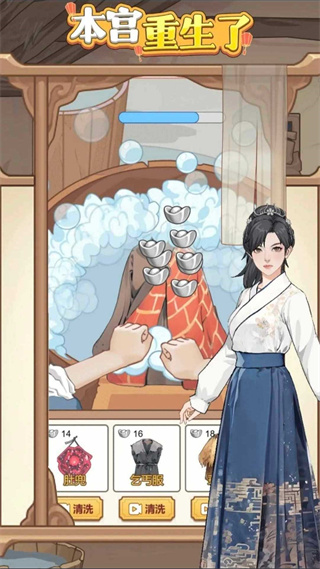 本宫重生了官方正版图4