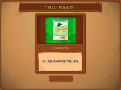 植物大战僵尸废物版图2