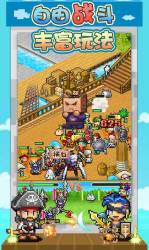 大海贼探险物语不减反增手游图1