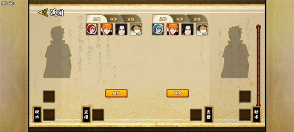 BNO跨界对决-可联机图2