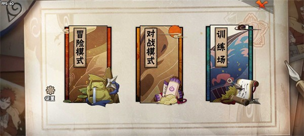 BNO跨界对决-可联机图1