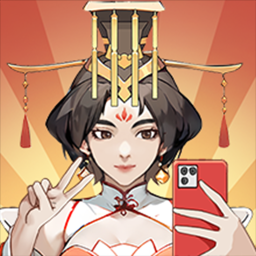 本宫重生了官方正版