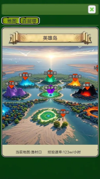 精灵岛大冒险官方版图3