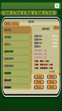 精灵岛大冒险官方版图1