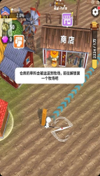 割草的100种方式最新版图3
