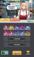 人生重开有多好免广告版图1