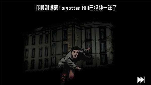 遗忘之丘图书馆官方版图3