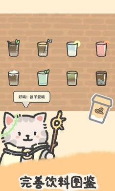 望月屋官方版图1