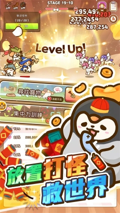 小狗英雄游戏中文版图2
