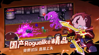失落城堡中文版图2