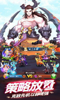 银魂之刃神明异闻录最新版图3