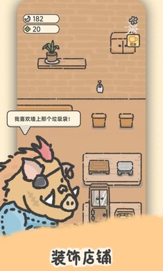 望月屋官方版图2