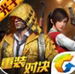 和平精英暗夜危机版