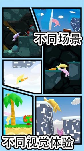 暴躁兔子模拟游戏最新版图3