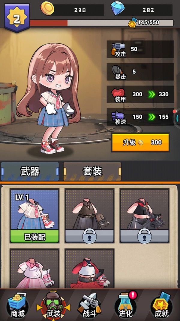 僵尸的暴走安卓版图2