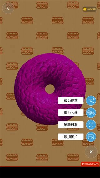 史莱姆模拟器免费版图1