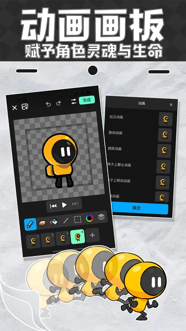 创游世界官方正版图1