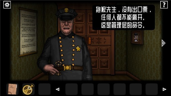 遗忘之丘图书馆官方版图2