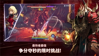 我独自升级崛起官网版图3