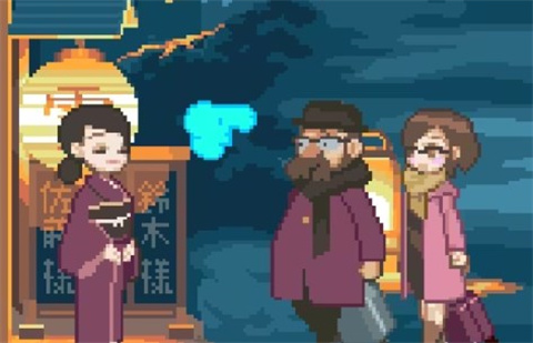 雪屋温泉旅馆冷狐版图2