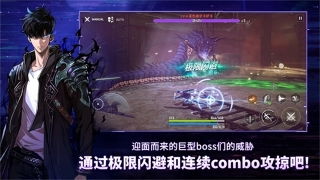我独自升级崛起官网版图2