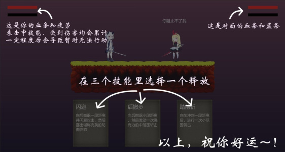摆烂小游戏九游版图2