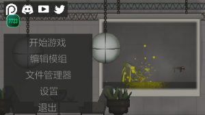 甜瓜游乐场无广告版图2