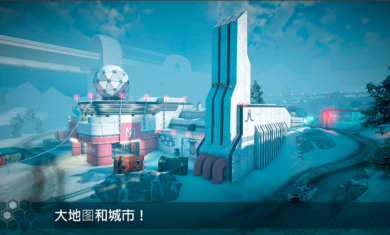 无尽行动：未来手机版图1