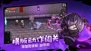 失落城堡中文版图1