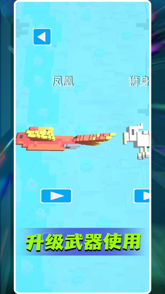 末日疯狂决战免费版图1