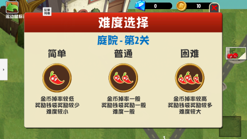 植物大战僵尸异域探险0.5.0版本图1