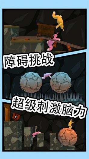 暴躁兔子模拟游戏最新版图1