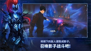 我独自升级崛起官网版图1