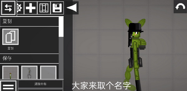 甜瓜游乐场无广告版图3