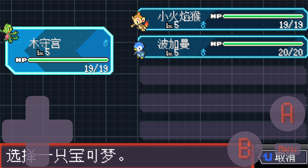 逮捕大小姐图2