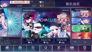 加查鲁米那(Gacha Club)图3