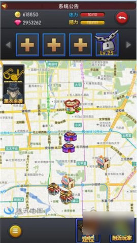 名侦探柯南绯色的子弹中文版图1