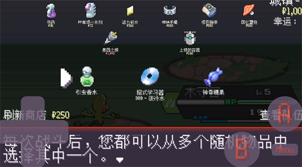 逮捕大小姐图1
