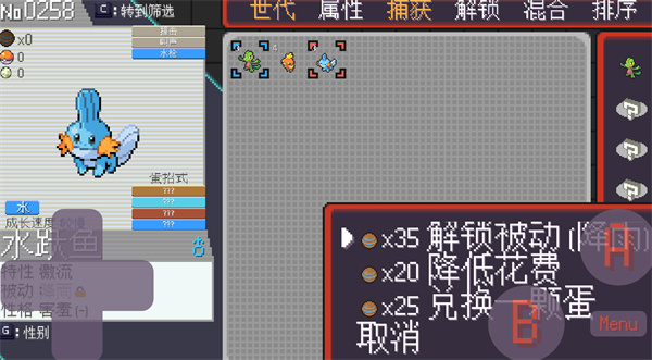 逮捕大小姐图3