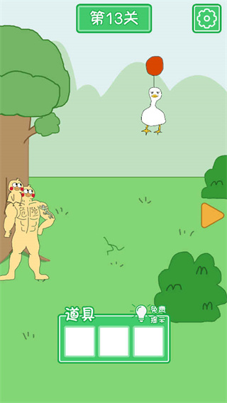 老公溜了鸭游戏图1