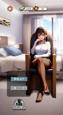 逆袭之觉醒重生免广告图2