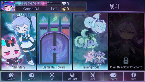 加查霓虹灯官方版图3