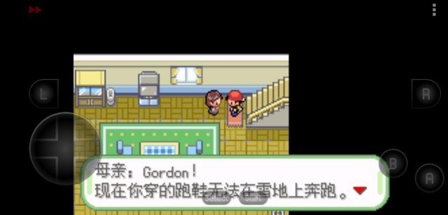 口袋妖怪织女星中文版图4