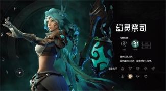 塔瑞斯世界官方版图1